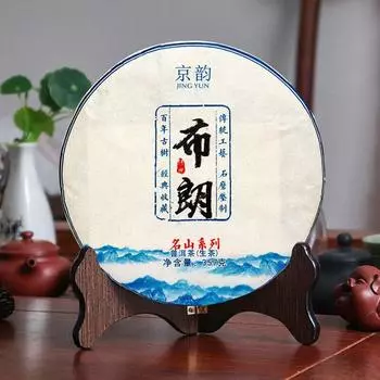 Юньнань Пуэр Сырой чай из древнего дерева Коричневый горный чай Пуэр Сырой чайный торт 357г