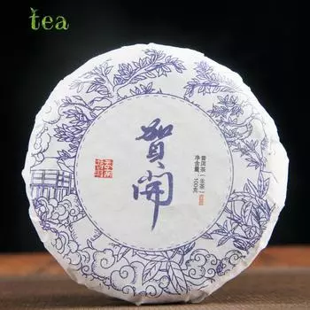 Юньнань, район чая Мэнхай, Хэкай, высушенные на солнце старые деревья, сырье, прессованный сырой чайный пирог Пуэр, 100 г чайного торта Qizi.