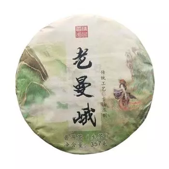 Юньнаньский чай Пуэр Лао Манье Пуэр Иу Чайный торт Пуэр 357 г Древний чайный торт Пуэр