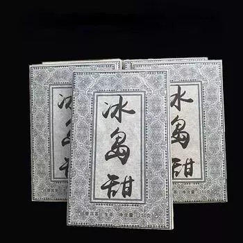 Юньнаньский чай Пуэр Сырой чай Кирпичный чай из древнего дерева 250 г Кирпичный чай Исландский пуэр