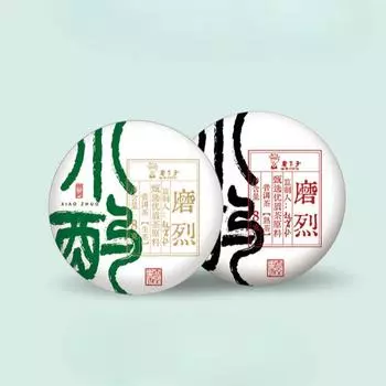 Юньнаньский чай Пуэр, сырой чай/зрелый чай/мини-чайный блинчик 56 г Raw tea