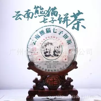Юньнаньский чайный пирог с пандой Иу, сырой чайный пирог с древним деревом, 357 г, чайный пирог Пуэр