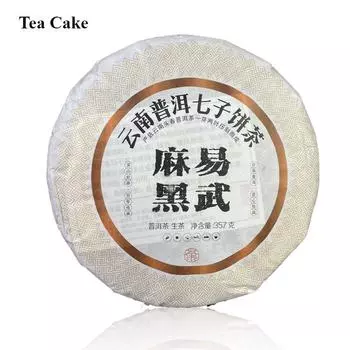 Юньнаньский фирменный чай Иу Ма Хэй Пуэр, сырой чайный брусок 357 г