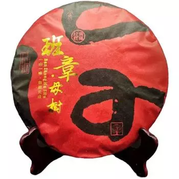 Юньнаньский пуэр Banzhang Mother Tree First Spring Pu er Raw Tea 357g Cake Tea