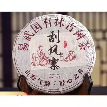 Юньнаньский пуэр сырой чайный пирог 357г сырой чайный пирог