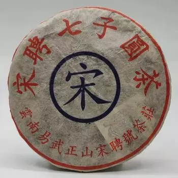 Юньнань Сун Пин Хао Иу Гора Древнее Дерево Чай Пуэр 1999 г. 400 г Сырой чай Пуэр