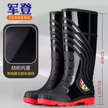Jundeng contrasting color couple medium and high rain boots fashionable non-slip wading boots trendy waterproof shoes long tube travel glue rain shoes 36