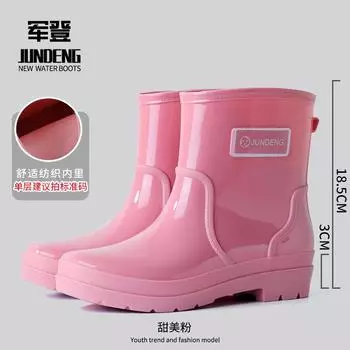 Jundeng fashion short women s rain shoes mother kitchen non-slip water shoes pastoral rain boots women s labor insurance shoes galoshes 35-36
