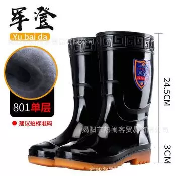 Jundeng medium and high tube men s non-slip rain boots waterproof shoes thermal rubber shoes velvet water boots cover feet cotton rain shoes men 36