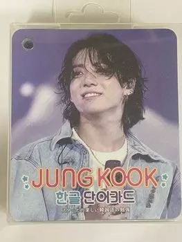 Jungkook Goods Hangul Фотокарточки 63 шт. Словарь [Корейские карточки] (ЧОНГКУК)
