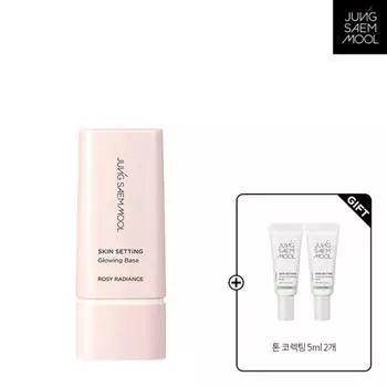 JUNGSAEMMOOL Skin Setting Glowing Base, 1 pack