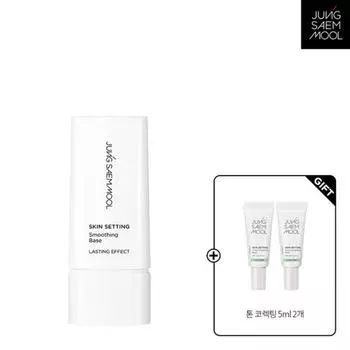 JUNGSAEMMOOL Skin Setting Smoothing Base, 1 piece