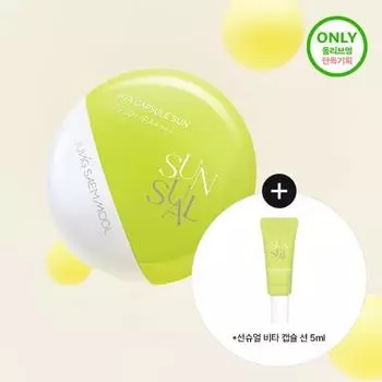 JUNGSAEMMOOL Sunsual Vita Capsule Солнце Планирование [Mini Project] Vita Capsule Line