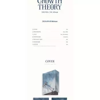 Юнха - 7-й [ТЕОРИЯ РОСТА] 0