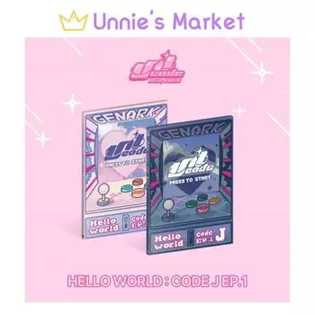 ЮНИКОД – ПРИВЕТ, МИР : КОД J ЭП.1 (Тип : Тип : В) + Бесплатный подарок Random Ver.