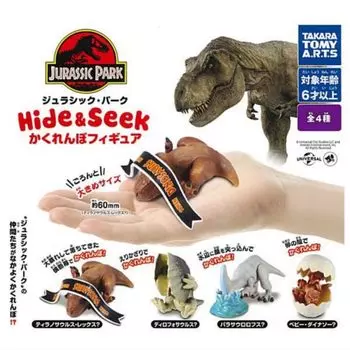Jurassic Park Hide Seek Hide and Seek Figure x All 4 Types Set Full Comp Gacha Gacha Capsule Toy &