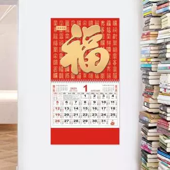 Юшэн 2025 китайский лунный календарь год змеи настенный календарь ежемесячный планировщик весенний фестиваль лунный новый год украшения C