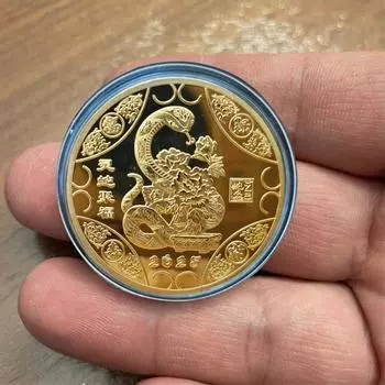 Юшенг 2025 Змея памятная монета Китайский Новый год коллекционная железная монета Год Змеи значок монета для богатства и удачи D золотистый