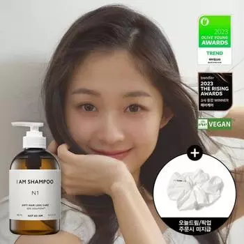 JustsaIm Im Шампунь Интенсивный уход за кожей головы 480 мл 700 мл Шампунь N1 480 мл