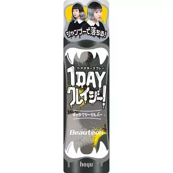 Juteen 1 Day Crazy Gyalaksy Sylva Gyalaksy Sylver Ho You