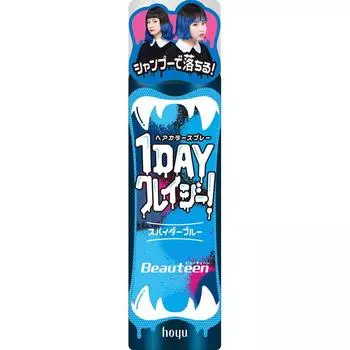 Juteen 1 Day Crazy Spiter Brooth Spiter Broow Hou You