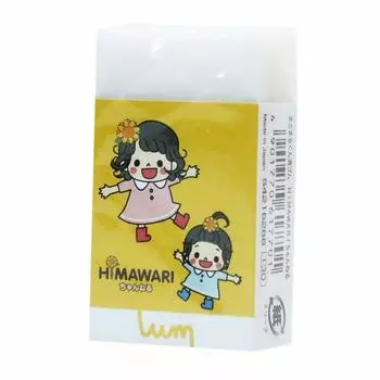 Ютубер канала UUUM Мамарукун [Ластик] Кешигому/ХИМАВАРИ