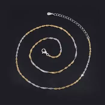 Ювелирная серебряная цепочка с водяной рябью, двухцветная гальванизация 40 см 45 см 50 см