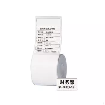 Ювелирные ценники Термобумага Подходит для B11 B3S P1 P2 M102 Принтер этикеток Идентификация