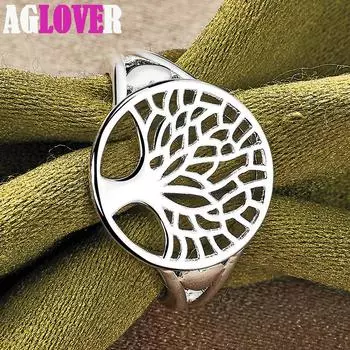 Ювелирные изделия из стерлингового серебра 925 пробы с круглыми деревьями 7#