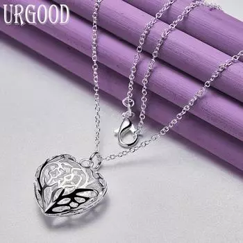 Ювелирные изделия из стерлингового серебра 925 пробы с подвеской в виде шара в виде полого сердца 45cm