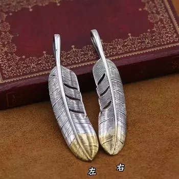 Ювелирные изделия из стерлингового серебра S925 в стиле ретро, тайское серебро, простой латунный кулон с перьями для мужчин и женщин