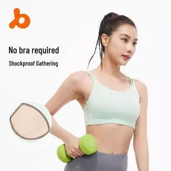 Juyitang персиковый плечевой тонкий ремешок 4D высокоэластичный U-образный ударопрочный сборчатый спортивный бюстгальтер M