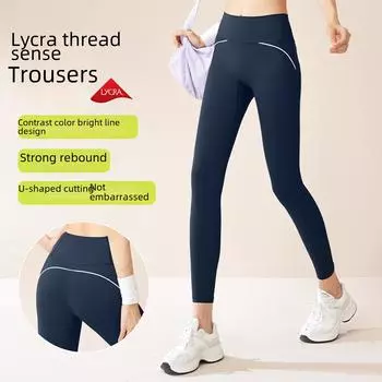 Juyitang Seamless Nude High-Waist Yoga Pants: Slim, Elastic, and Comfortable L