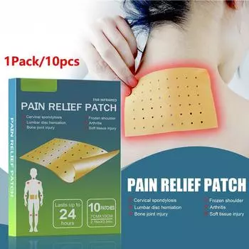 Южная Луна, 1 упаковка/10 шт., паста для мышц и костей, шейный отдел позвоночника, поясничный отдел плечевого сустава, обезболивающая паста, обезболивающая паста, холодный компресс, медицинская паста 1 Pack/10pcs