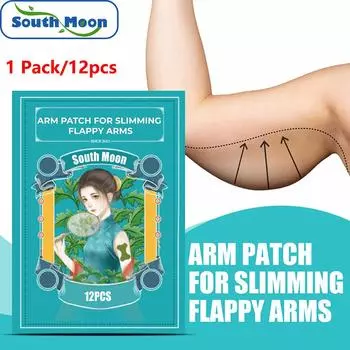 Южная Луна, 1 упаковка/12 шт., травяной пластырь для тонких рук, корректирующий пластырь для похудения, красивый массажный укрепляющий пластырь для рук