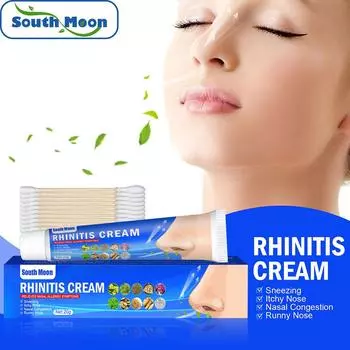Южная Луна, ринит, вентиляционный крем, заложенность носа, сухой холод, зуд в носу, чихание, мазь от аллергического ринита