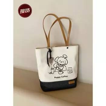 Южный стиль Chio2nd Хлеб Щенок Кофейня Холщовая сумка Летняя холщовая сумка Женская портативная сумка Сумка через плечо Image color