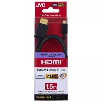 JVC cable VX-HD415VS [HDMI (1.5m/HDMI-Micro HDMI)]