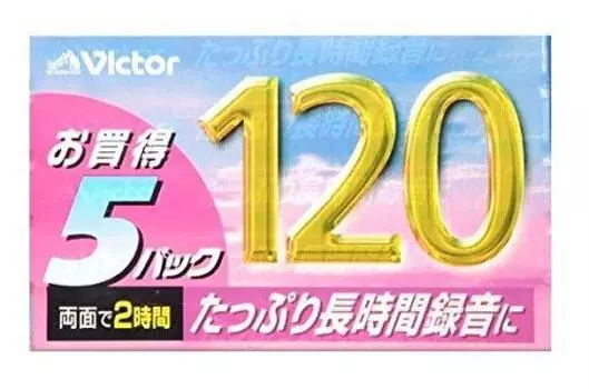 JVC Kenwood 120 минут обычная кассета 5 шт Victor 5RZ-120E