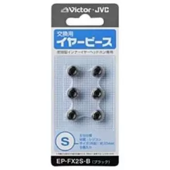 JVC Kenwood JVC Replacement Earpiece Silicone 6 Pieces S Size Black EP-FX2S-B