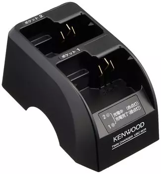 JVC Kenwood Kenwood twin charging stand compatible UBZ-M31, UBZ-M51S, UBZ-M51L UBC-9CR