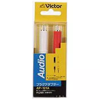 JVC Kenwood Victor Pin Jack Pin Plug 2 Pieces 1 Set - AP-121A