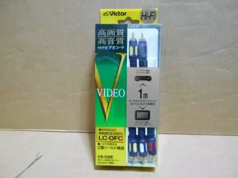 JVC Kenwood Victor Pin Plug Plug X3 1M Двойной экран X2-Pin VX-310E