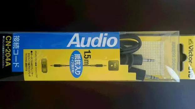 JVC Kenwood Victor stereo mini plug R input stereo mini plug 1.5M CN-204A