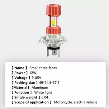 Jw-Dp-017 H4 мотоциклетные фары Cob светодиодные фонари для мотоцикла /низкие светодиодные прожекторы супер яркие противотуманные фары постоянного тока 8 В-80 В красный