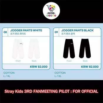 JYP Shop Stray Kids 3-Я ПИЛОТНАЯ ФАНВСТРЕЧА ДЛЯ 5-ЗВЕЗДНЫХ JOGGER PANTS(Включить POB) BLACK_XL
