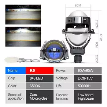 K5 Двойная линза 3 дюйма 2,5 дюйма Двойная лампа Чашка 65 Вт Высокомощная автомобильная светодиодная фара Светодиодная фара H4 H7 H11 blue film