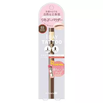 K-Pallete Lasting Two-Way Eyebrow Liquid WPa 03 Мокко Коричневый