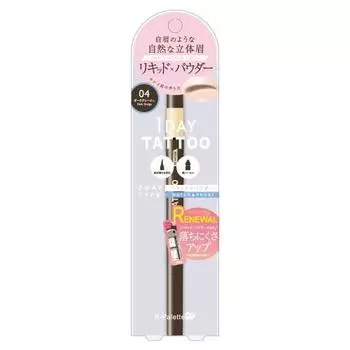 K-Pallete Lasting Two-Way Eyebrow Liquid WPa 04 Dark Greyge