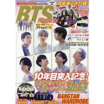 K POP FRIENDS BTS Phoenix My Way Mook